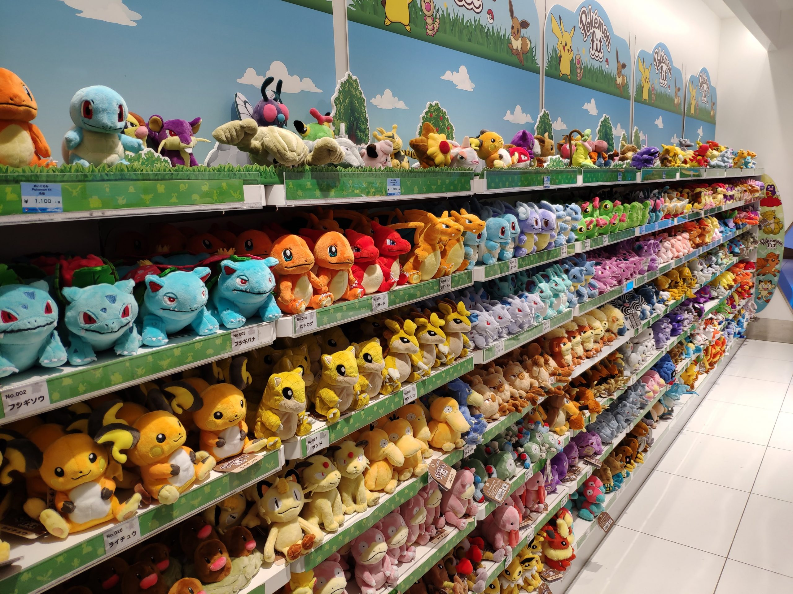 Pokemon on sale plush shop