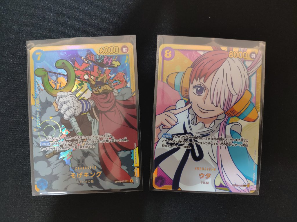 Secret cards one piece