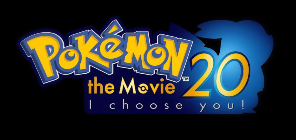 I Choose You! pokemon logo