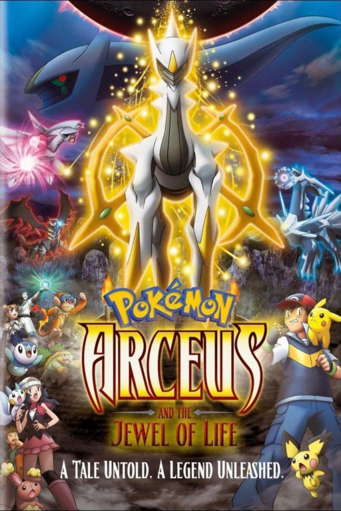 Pokemon Arceus And The Jewel Of Life (2009)