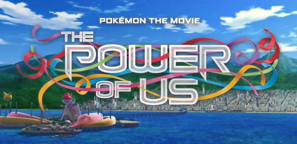 Pokémon The Movie The Power Of Us logo